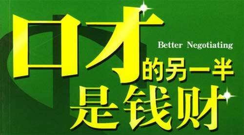金华义乌演讲培训学校