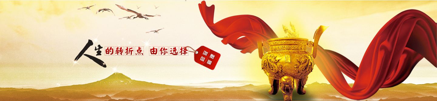 广州黄埔区读高效记忆哪个学校好