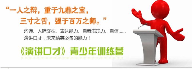 厦门学高效记忆哪个学校较好