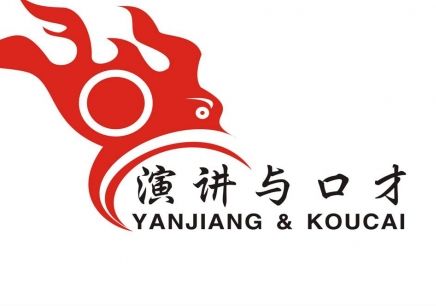 中山学高效记忆去什么学校