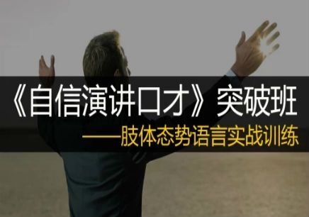 扬州邗江区学心理素质到哪里好
