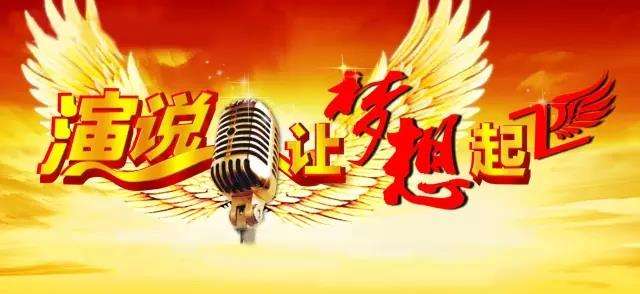 温州鹿城区去哪里学心理素质好