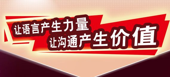 佛山禅城区学演讲选哪个学校