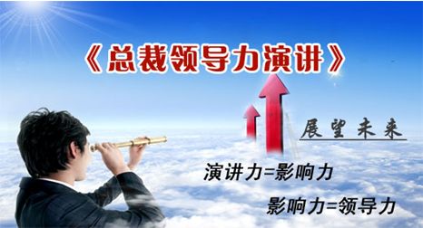 烟台哪里学人际关系较好